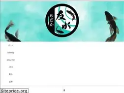 Sites similar to medakayusui.com