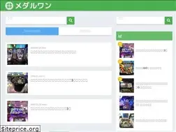 Sites similar to medal-one.com