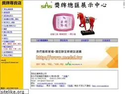 Sites similar to medal.com.tw