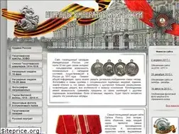 Sites similar to medalirus.ru
