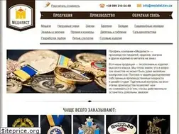 Sites similar to medalist.kiev.ua
