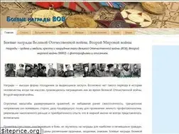 Sites similar to medalww.ru