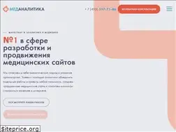 Sites similar to medanalytics.ru