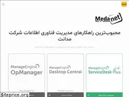 Sites similar to medanet.ir