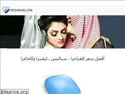 Sites similar to medarab.com