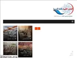 Sites similar to medarabic.com