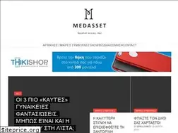 Sites similar to medasset.gr