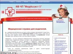Sites similar to medassist5.com.ua