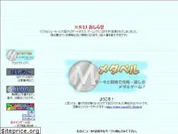 Sites similar to medavel.net
