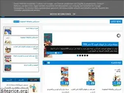 Sites similar to medawanattantan.blogspot.com