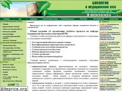 Sites similar to medbio-kgmu.ru