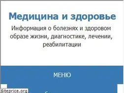Sites similar to medblog.by