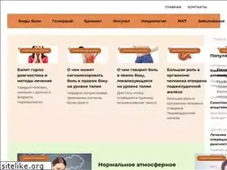 Sites similar to medboli.ru