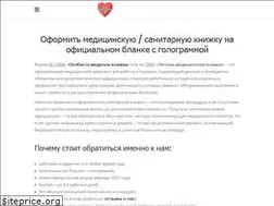 Sites similar to medbook.com.ua