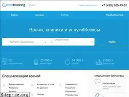 Sites similar to medbooking.com