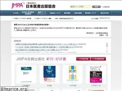 Sites similar to medbooks.or.jp