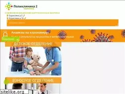 Sites similar to medborisovka.ru
