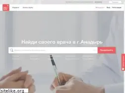 Sites similar to medbox.ru