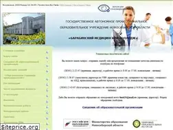 Sites similar to medbrb.ru