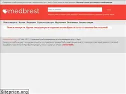 Sites similar to medbrest.by