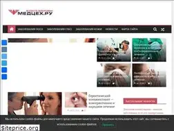 Sites similar to medceh.ru