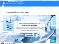Sites similar to medcenter-angarsk.ru