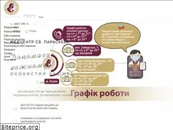 Sites similar to medcenter.lviv.ua