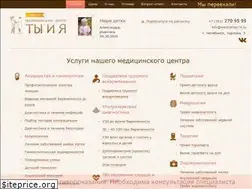 Sites similar to medcenter74.ru