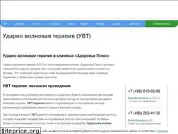 Sites similar to medcentr-plus.ru