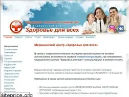 Sites similar to medcentr.org