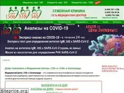Sites similar to medcentre338.ru
