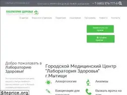 Sites similar to medcentrlab.ru