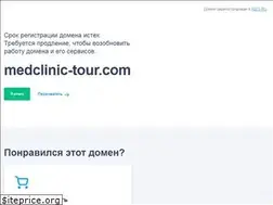 Sites similar to medclinic-tour.com