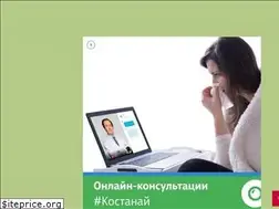Sites similar to medclinic.kz