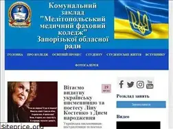 Sites similar to medcolledg.org.ua