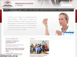 Sites similar to medcollege-plovdiv.org