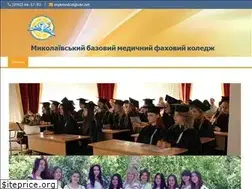 Sites similar to medcollege.mk.ua