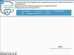 Sites similar to medcollege.ru