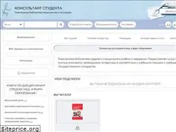 Sites similar to medcollegelib.ru