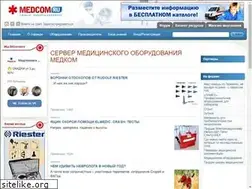 Sites similar to medcom.ru