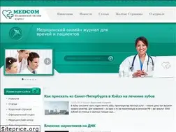 Sites similar to medcom.spb.ru