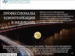 Sites similar to medcompro.ru