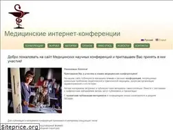 Sites similar to medconfer.com