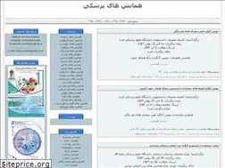 Sites similar to medcongress.ir