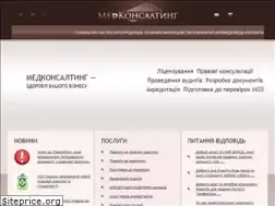 Sites similar to medconsulting.com.ua