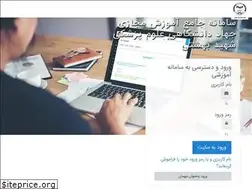 Sites similar to medcourse.ir