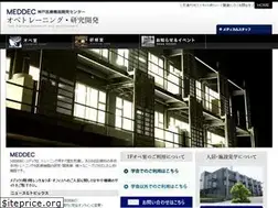 Sites similar to meddec.jp