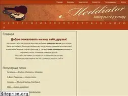 Sites similar to meddiator.ru