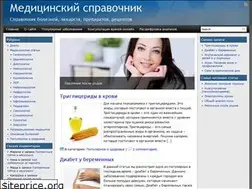 Sites similar to meddirectory.ru