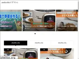 Sites similar to medecolle-online.com